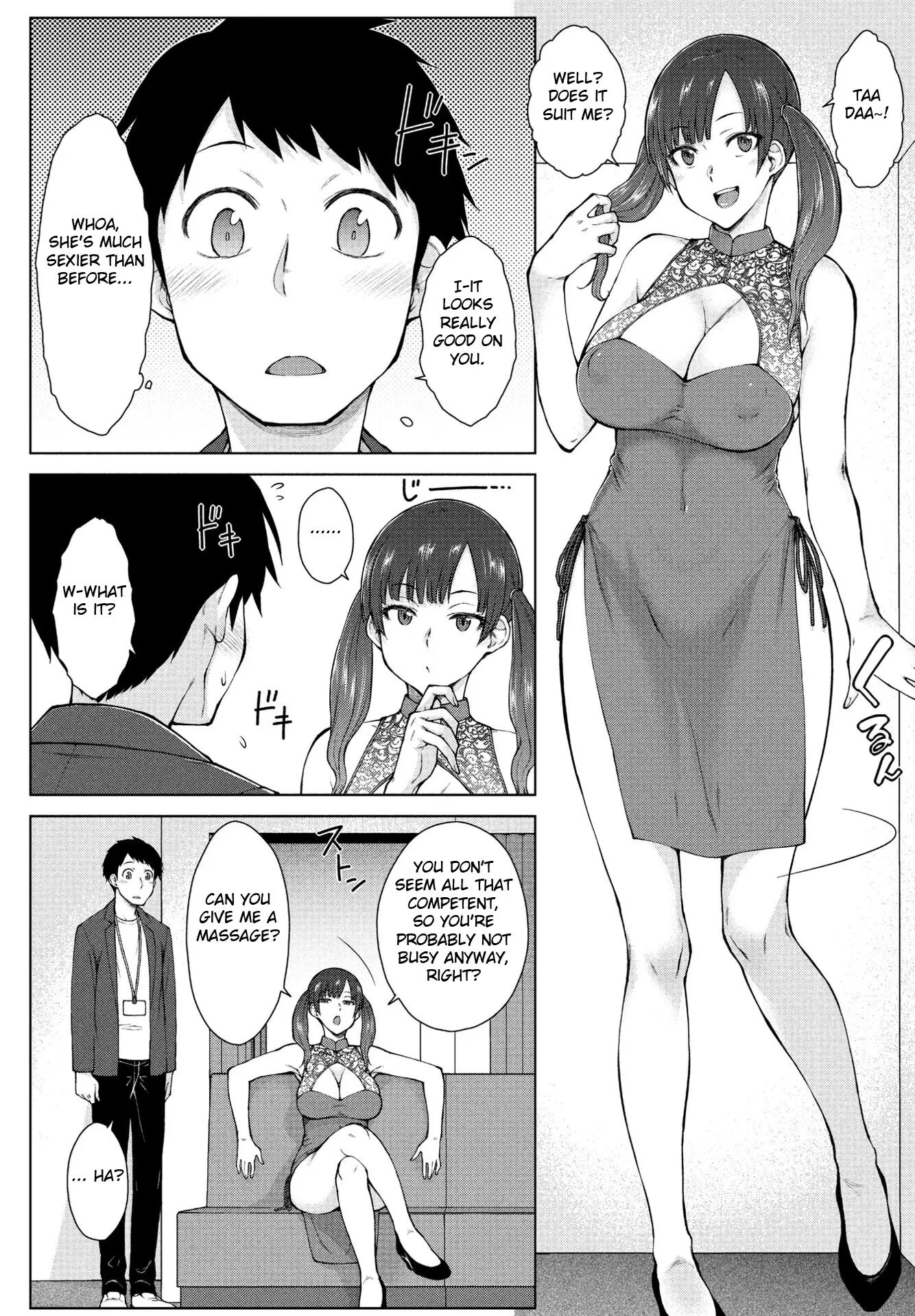 Amaama Love Me Heart O Tameshi Appli Chapter 2000 Page 8